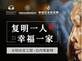 农村基础设施建设